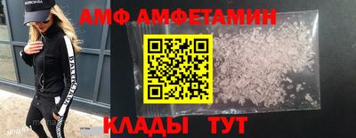 бутират Беслан