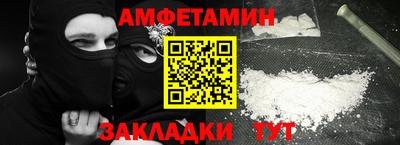 бутират Беслан