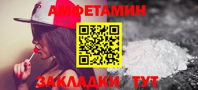 героин Бийск