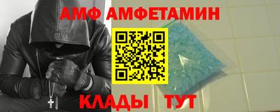 героин Бийск