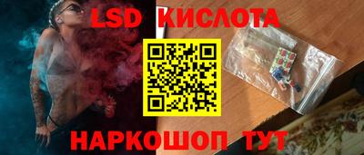 героин Бийск