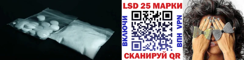 LSD-25 экстази кислота Лесосибирск