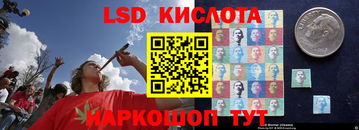 Лесосибирск  ЛСД экстази ecstasy  ЛСД экстази ecstasy  Вход с VPN 
