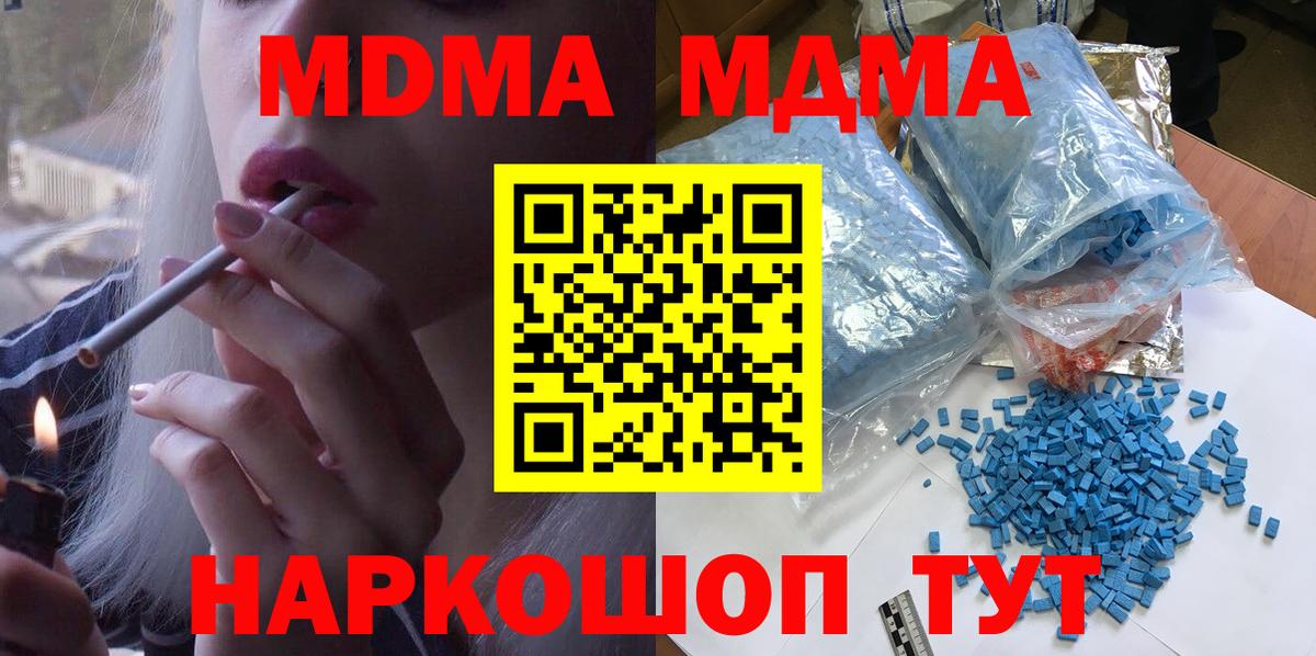 Конопля  АМФЕТАМИН   А ПВП СК   МДМА  ГАШ  Вход с VPN  Лесосибирск  Мефедрон   COCAIN  НБОМе 