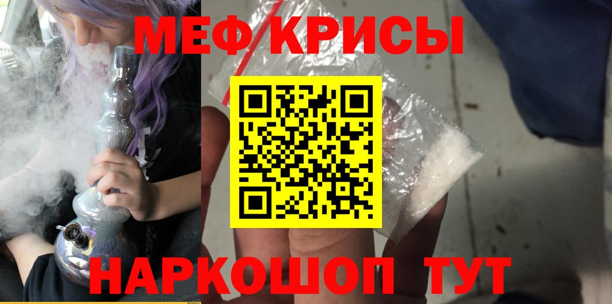 Меф  Лесосибирск