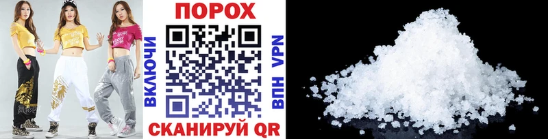 МЕТАМФЕТАМИН Methamphetamine наркотики кракен Лесосибирск