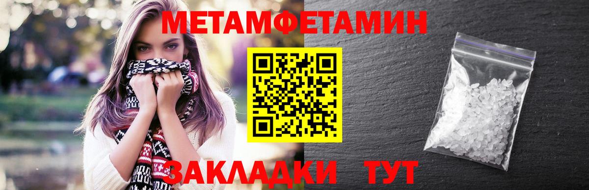 Первитин витя Лесосибирск