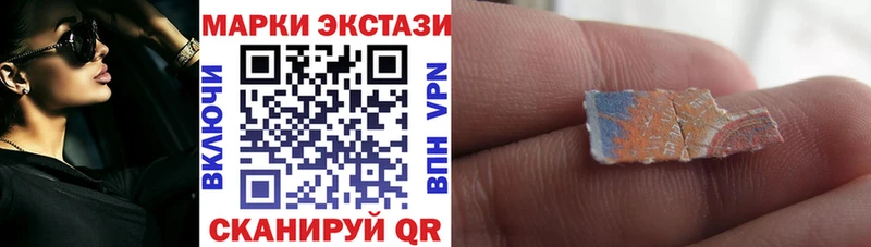 Марки NBOMe 1,5мг Лесосибирск