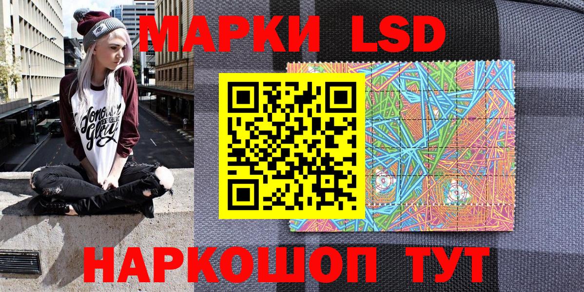 Марки N-bome 1500мкг  Марки NBOMe  Марки N-bome 1500мкг  Лесосибирск 