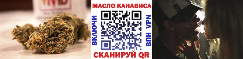 ТГК THC oil  Лесосибирск 