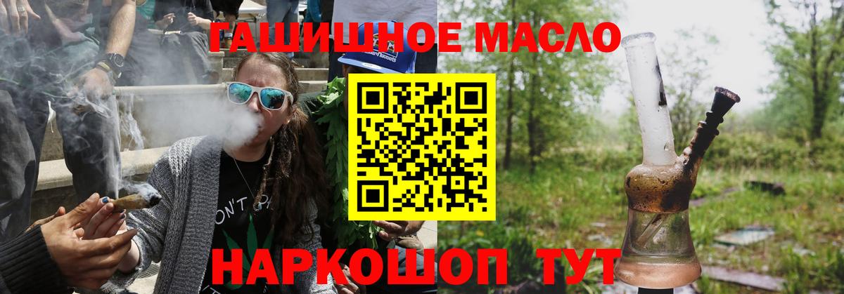 ТГК жижа Лесосибирск