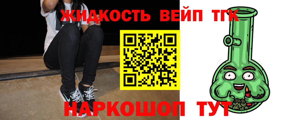 Мефедрон   Каннабис  Лесосибирск  ГЕРОИН  Меф МЯУ МЯУ кристаллы  ГАШ  АМФЕТАМИН   Cocaine 