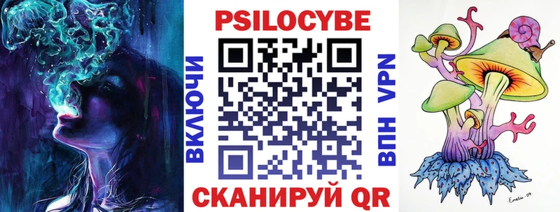 Псилоцибиновые грибы прущие грибы  Лесосибирск 