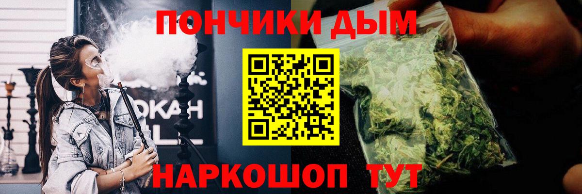 Лесосибирск  Конопля индика  Канабис AK-47  Вход с VPN  Бошки Шишки планчик 